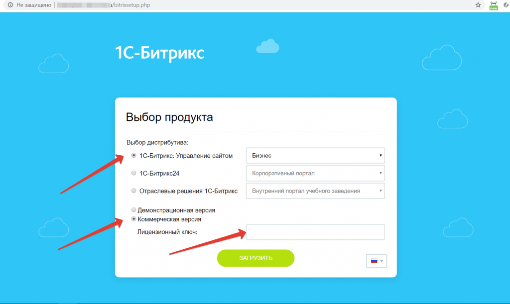 Установка решения шаг 1 Установка решения шаг 1