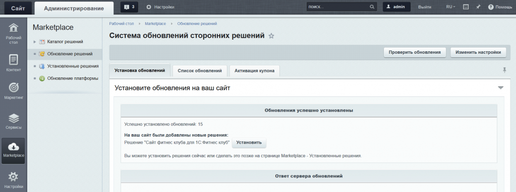 Установка с нуля шаг 5 Установка с нуля шаг 5